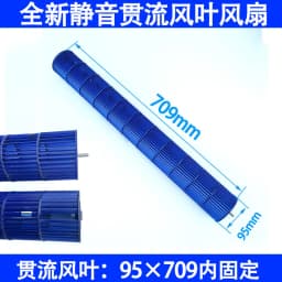 Universal Cross Flow Fan for Air Conditioner, Replacement Blades for Wall Mount ,Suitable for tcl air conditioner hanging1-1.5p