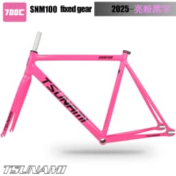 TSUNAMI SNM100 Bicycle Frame Fixed Gear Carrier Kit 49cm 52cm 55cm 58cm Aluminum Racetrack Frame Multi-Color Options