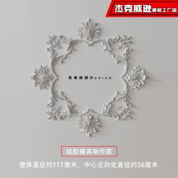 PU French parquet combination light panel non-gypsum ceiling decorative material hollow engraved lamp holder PU light luxury cre