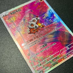 Cubone 040/07 Chinese Version DIY Holographic Foil Texture Card, Perfect Condition Premium Anime Collection Card