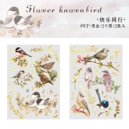 2 pcs/lot Bronzing Flowers birds flat Stickers colorful bird Decorative sticker Diy Scrapbooking material Craft Supplies