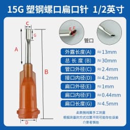 50PCS Oval Tips 1/2inch Glue Dispensing Needles