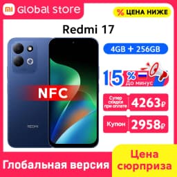 Global Version Xiaomi Redmi 17 Smartphone 120Hz 6.9" Display 50MP Camera MTK Helio G91-Ultra CPU 7500mAh 45W Turbo Charging