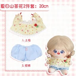 Doll Clothes 20cm Cotton Doll Plush Toy Replacement Clothes Cute and Handsome Set Doll Accessories Kid's Holiday Gift