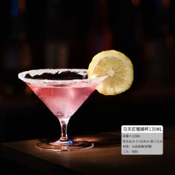 Style Thin Glasses Cup Juice Glasses Creative Cocktail Glass Cups Highball Cup Vertical Pattern Simple Short Cups Bar Party