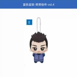 New Anime Blue Lock Hiori You Isagi Yoichi Cosplay Plush Doll Fluffy Maumet Pendant Puppet Keychain Keyring Charm Custom Gifts