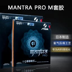 STIGA MANTRA PRO M / H XH Table Tennis Rubber Pips-In Offensive Made in Japan Original STIGA Ping Pong Sponge