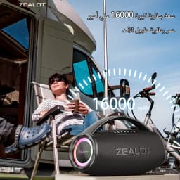 ZEALOT S97 80W Portable Bluetooth Speaker High Volume Waterproof 16000mAh Wireless TWS Subwoofer Suporrt USB/TF/AUX RGB Light.