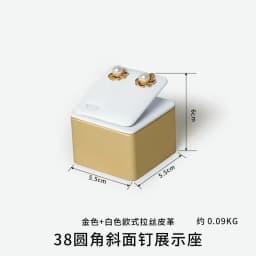Top PU Jewelry Display Stand, Gold and White Brushed Jewelry Display Storage, Jewelry Props Set Display Props Are in Stock