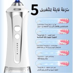 H2ofloss Cordless Portable Water Flosser Oral Irrigator for Teeth, 5 Modes 300ML 140 PSI Water Jet, 2500mAh USB-C Rechargeable