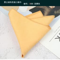 24cm Men's Business Pocket Square Solid Color Handkerchief Leisure Colorful Chest Scarf Casual Party Tuxedo Accessories