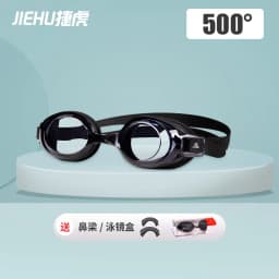 Myopia -1~-9 Adult Goggles Hd Transparent Waterproof Anti-fog Goggles Flat Myopia Swim Goggles For Women Swimming Goggles Myopia