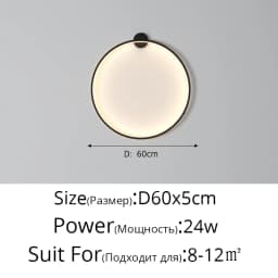 Simple Circle Background Decoration Lamps New Modern LED Wall Lights Living Room Bedroom Bedside Aisle Corridor Indoor Lighting