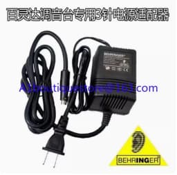 BEHRINGER Bailingda Mixer UB502 802 XENYX External Power Adapter Package