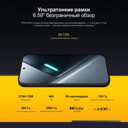 Global Version POCO X8 Pro 5G Smartphone Dimensity 8500-Ultra 100W HypeCharge 6500mAh battery 6.59" 1.5K AMOLED display NFC
