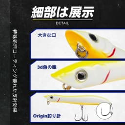 TEKNIK Popper Fishing Lure 100mm 140mm Patchinco Floating Wobblers Artificial Hard Bait Patchinko 100 Leurre De Surface Lures