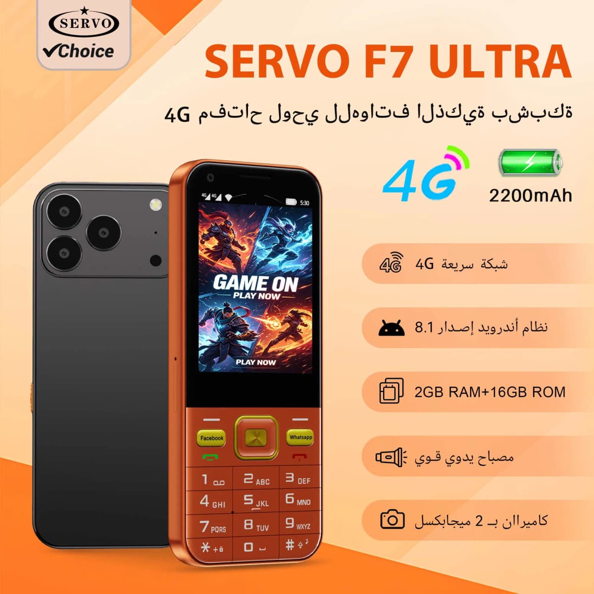 SERVO F7 Ultra Android Touch Screen Smartphone 4G LTE Dual SIM 2MP Camera Flashlight 2GB+16GB Play Store WIFI 2.8' Button Phone