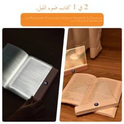 Book Light, Led Lights, Rechargeable LED Flat Book Lights,3 Colors & Timer, Dimmable Panel Plate Book Lamp