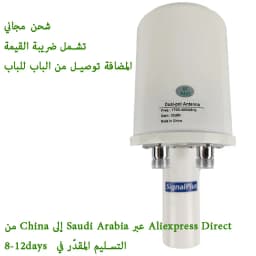 Latest 5G MIMO Antenna Feed 1700-4000MHz 4G 5G LTE External Outdoor Antenna F Female TS9 Cable Adapter 2X32dBi HuaWei ZTE