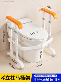 Elderly Dual Assist Handrail Anti-Slip Stable Frame No-Drill Adjustable Height Anti-Tip Safety Rail Durable Support