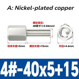 UNC #4-40 Copper/Iron Nickle-plated 304 Stainless Steel Hex Standoff Male-Female Spacer Column Spacer For PCB Board Motherboard
