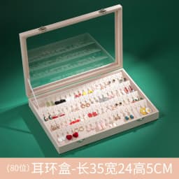 Premium Earring Storage Box with Anti-oxidation and Dust-proof Design, Large Capacity Jewelry Organizer for Studs Accessories