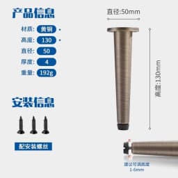 2pcs Set Adjustable Brass Support Cabinet Legs, Furniture Bbathroom Coffee Table Sofa TV Cabinet, Height Increasing Legs