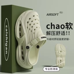 Removable insoles, bag head, cool slippers, men's summer hot sale, wearing EVA deodorant thick-soled beach hole shoes, men