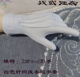 1/4 1/3 Scale BJD Doll Accessories Vintage Knitted or PU Gloves For BJD/SD MSD SD13 Girl SD17 SSDF Strong Uncle C1039