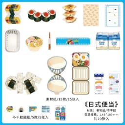 20pcs Kawaii Ins Fresh Store Series Fruit Snack and Drinks Material Pack DIY Scrapbook Handbook Aesthetic Stationery Supplies