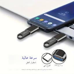 3/5pcs NEW USB 3.0 OTG Adapter, Type-c to USB 3.0 OTG Adapter for Android Phone USB Disk Car U Disk Reader