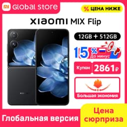 New Xiaomi MIX Flip Smartphone Global Version Snapdragon 8 Gen 3 CPU 12GB RAM 512GB ROM 50MP Leica Camera Foldable Display