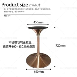 Stainless Steel Negotiation Table Legs Small Waist Table Feet Round Table Light Luxury Horn Base Rock Slab Tulip Edge Few Bracke