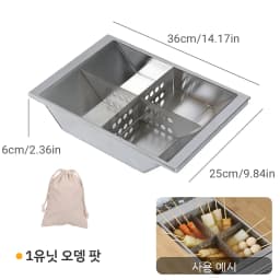 Pandatour New Camping IGT 1-Unit Accessories Griddle Drain Basket Bamboo Board Portable Outdoor 1-Unit Parts Supplies