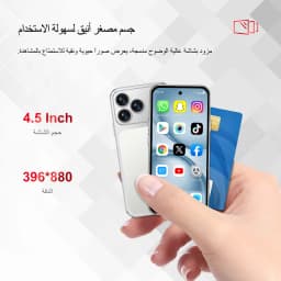 SERVO Mini 4G Smartphone 4.5" HD Android 10 Dual SIM Standby Face Unlock 2GB+16GB 3GB+64GB WiFi GPS Pocket Backup Mobile Phone