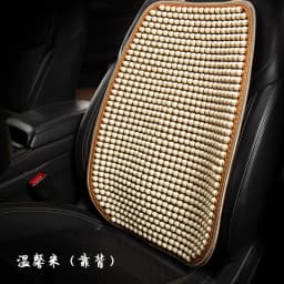 Car Seat Cushion Summer Cool Cushion Single Piece of Wood Beads Summer Breathable Cushion Ventilation Cold Four Seasons Availabl