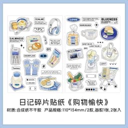Card Lover 2 Pcs [Diary Fragments Series] Korean INS Handheld Decoration Sticker Paper Scrapbooking Material Scrapbook Kit