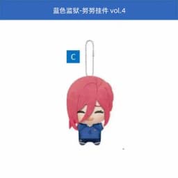 New Anime Blue Lock Hiori You Isagi Yoichi Cosplay Plush Doll Fluffy Maumet Pendant Puppet Keychain Keyring Charm Custom Gifts