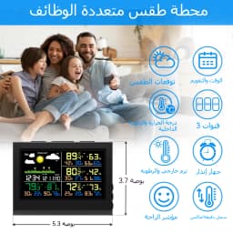 Smart Wireless Weather Station with 3 Sensors Large Color Display Indoor Outdoor Digital Thermometer Hygrometer for Home Office