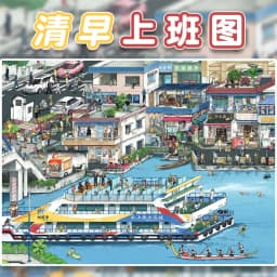Plus Size Kawaii 3D Cartoon Waterfront Small Town Miniature Scene Sticker DIY Hand Stacked Adhesive Stress Relief Sticker