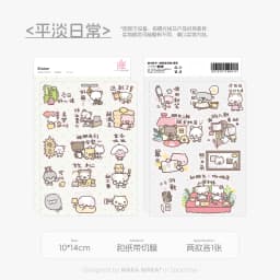 WAKAWAKA Kawaii Diary Stickers 3 Style Options 2 Sheets Washi Paper Special Oil Print Kiss Cut for Journal Scrapbooking Planner