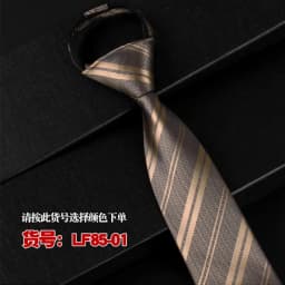 NEW Paisley Zipper Ties for Men 8CM Neck Tie Solid Striped Polka Dots Silk Neckties Men's Wedding Zipper Tie Blue Lazy Ties
