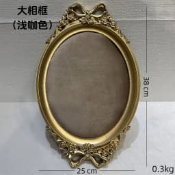Vintage Photo Frame Shaped Jewelry Display Tray with Gold Border 38*25Cm Large Size Colored Velvet Ring Earring Storage Props
