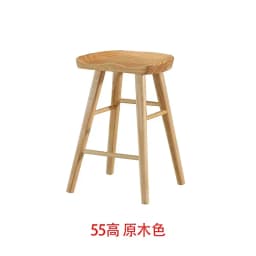 Nordic Commercial Bar Chair Solid Wood Dining Room High Stool Modern Simple Front Desk Cashier Bar Stool Furniture