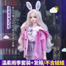 60cm BJD Doll's Clothes Skirts 1/3 bjd Wakatide's Winter Leather Suit fullset cloth for 60cm BJD Doll