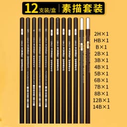 12Pcs/Box Wooden Lead Pencils HB B 2B 3B 4B 5B 6B 7B 8B High-quality Art Draw Specific Graphite Core Sketching Writing
