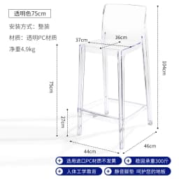 Clear Acrylic Modern Bar Stool Ergonomic Counter Height Chair Stylish Kitchen Island Seating for Home Furniture & Cafe Decor