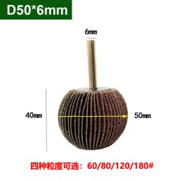 1PC Spherical Sandpaper Flap Wheel 6mm(1/4") Shank 60-180 Grit Abrasive Rotary Tool for Grinder Precision Polishing, Ball Shape