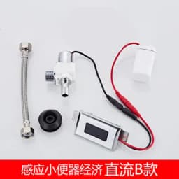 Urinal Sensor Accessories Induction Faucet Solenoid Valve Urinal Pool Induction Solenoid Valve 6V Sensor Accessories