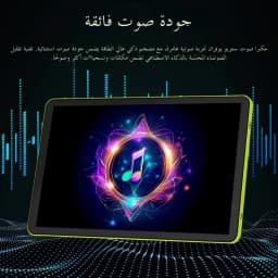8.68Inch 2025 Android 15 Tablets Quad-core, 8GB RAM+64GB Storage 1TB Expand, 2MP+5MP Dual Camera, 5000mAh Large Capacity Battery
